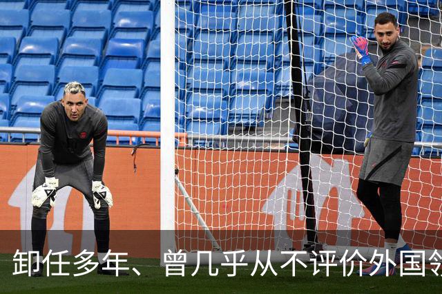卸任多年、曾几乎从不评价外国领导人的默克尔开口了！她没骂特朗普，说出了一句话：这个人，你们绝对不能低估