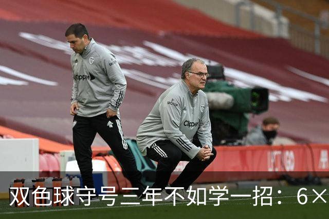 双色球守号三年不如学一招：6×6矩阵33选6变13选6文末送今晚实操